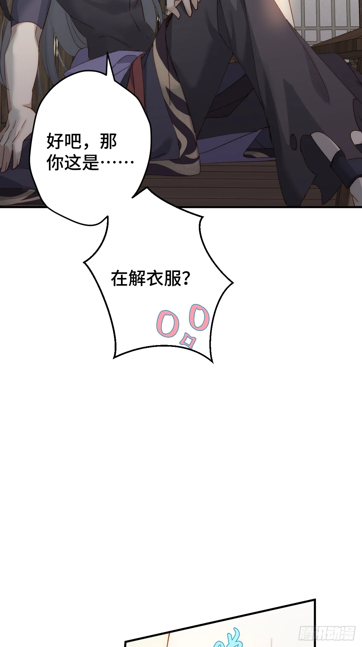 005 深入了解23