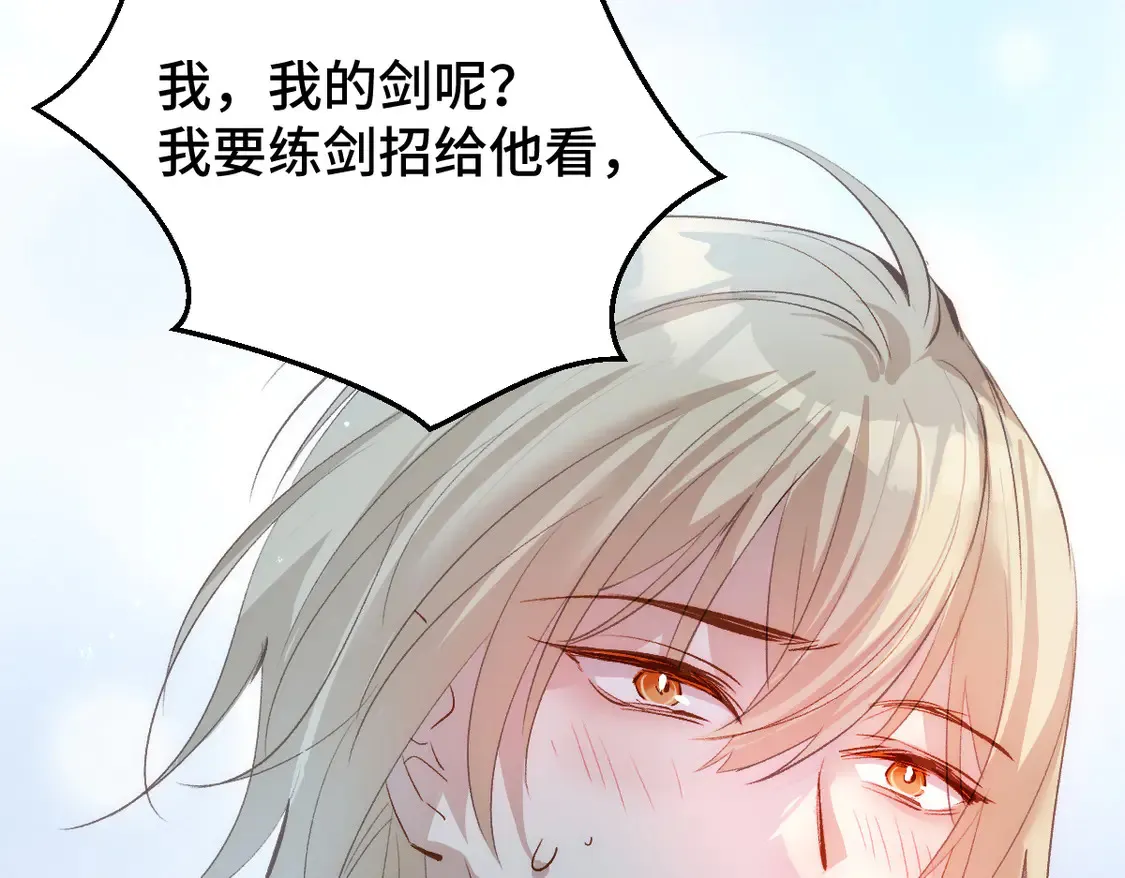 015 因我而起14