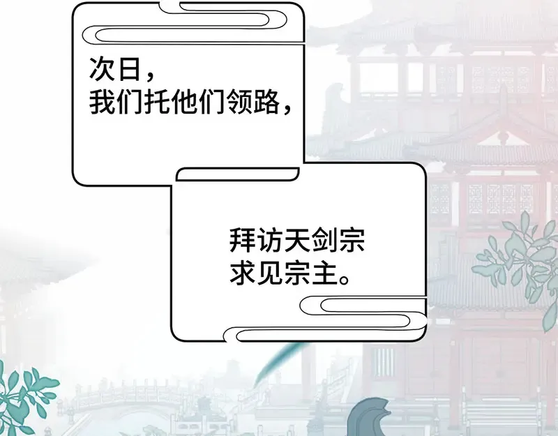 017 吃掉116