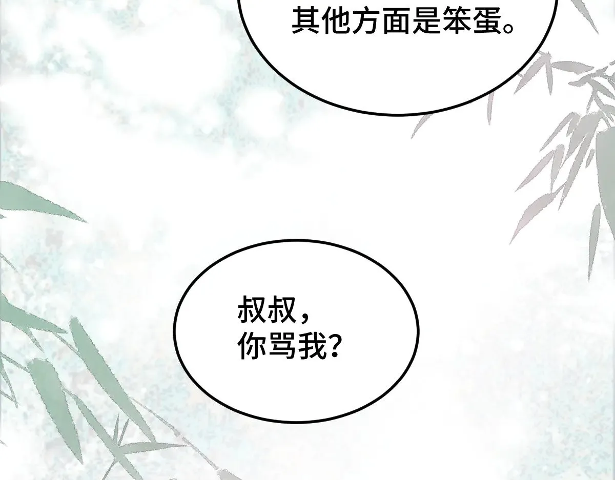 019 修罗场129