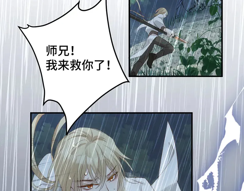 013 打不过就加入79