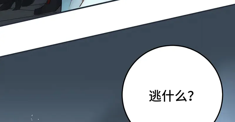 013 打不过就加入174