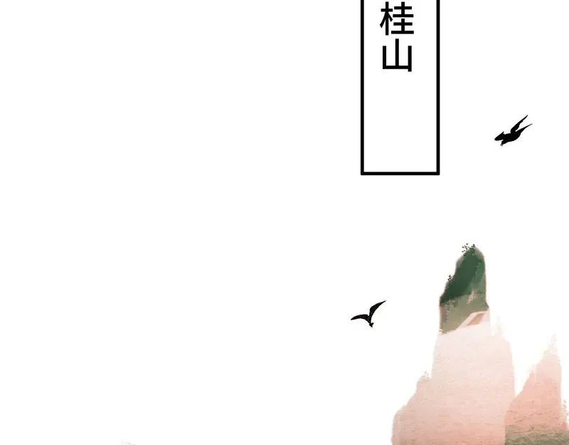 012 羊圈99