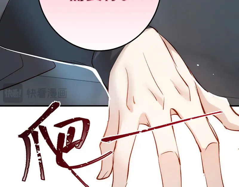 014 给他看现场27