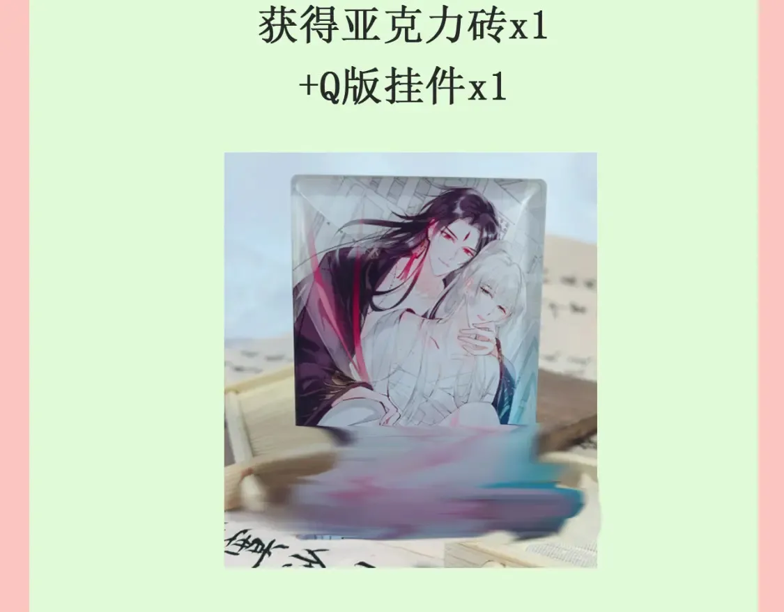 抽奖！2