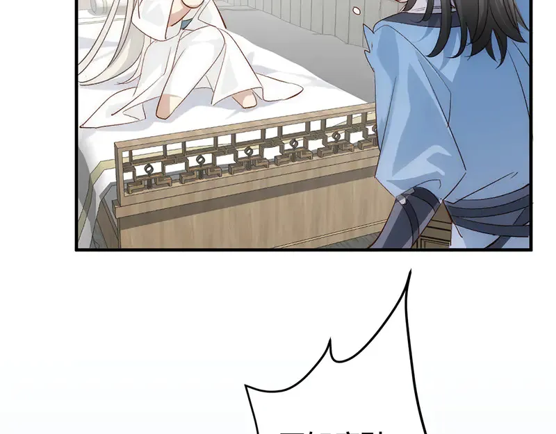 011 无法拒绝44