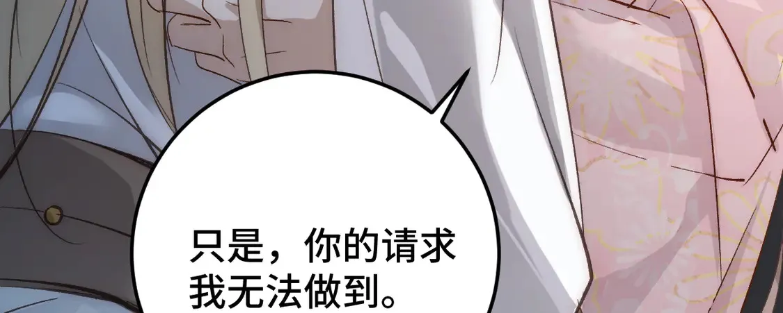 015 因我而起76