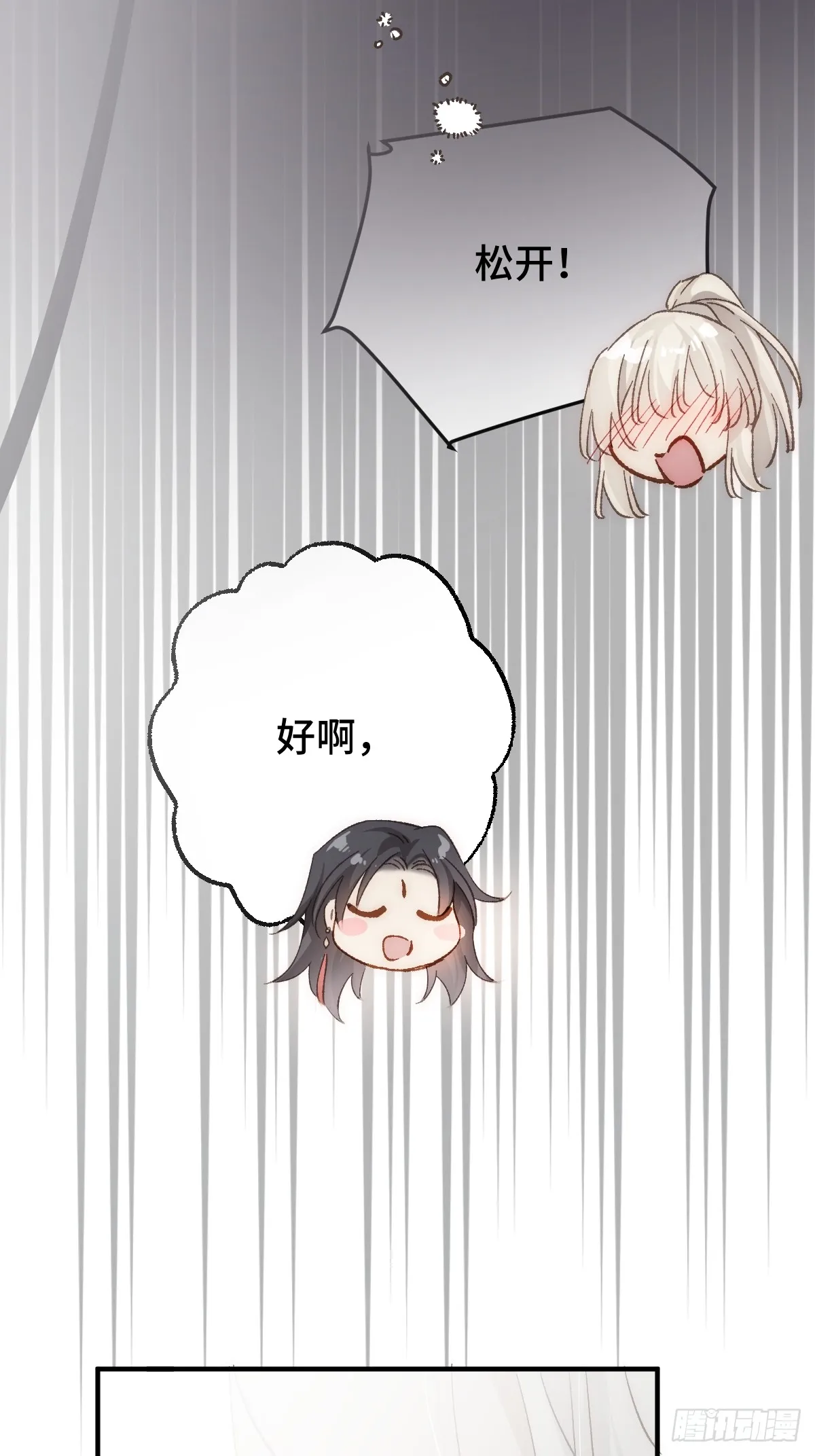 005 深入了解44