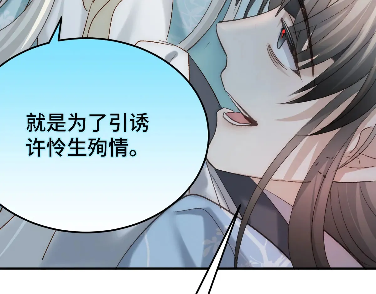 016 怎么发现的117