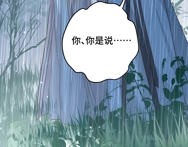 014 给他看现场175