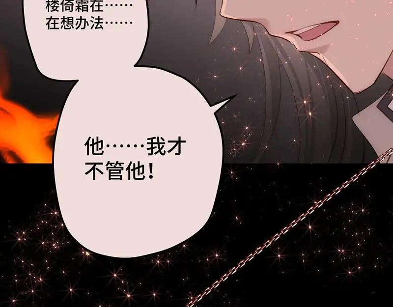 009 十成修为44