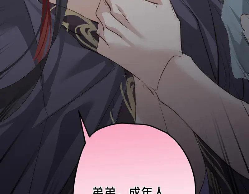 010 自愿110
