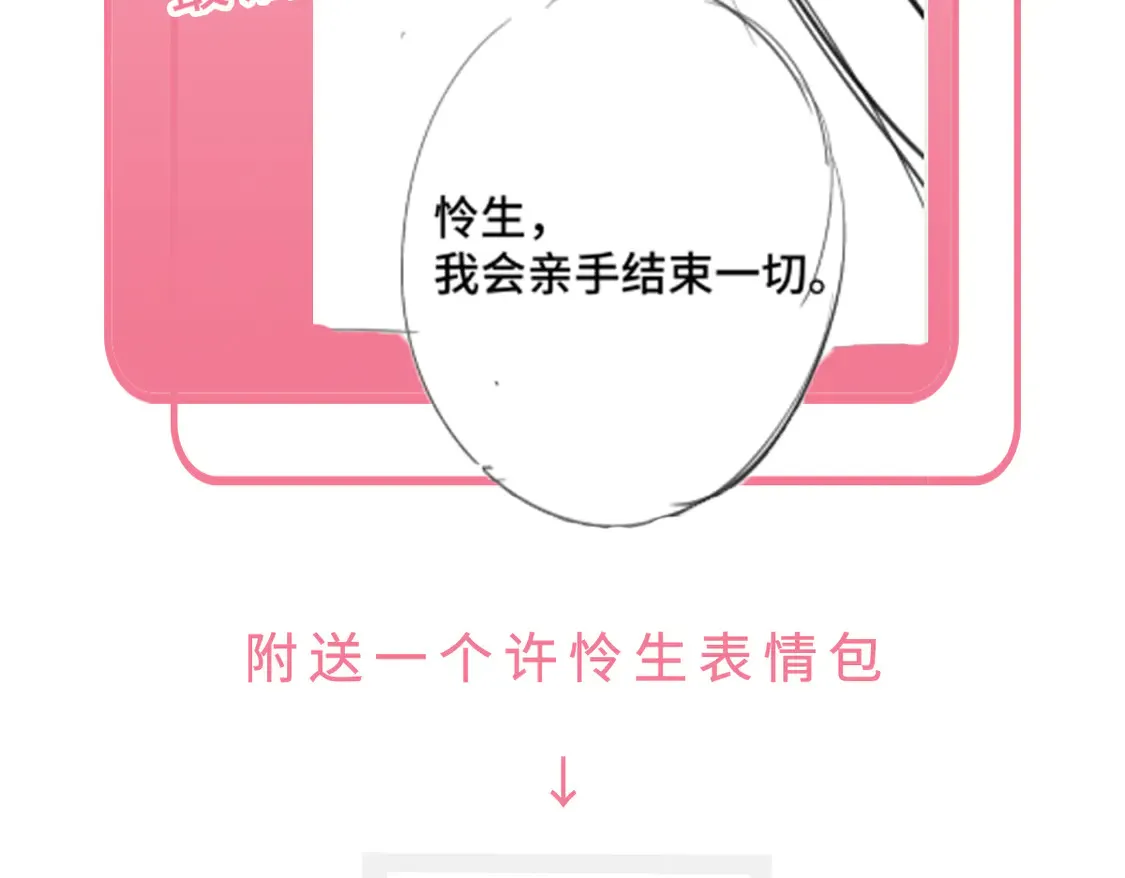 014 给他看现场182