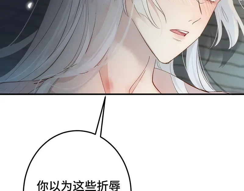 009 十成修为121