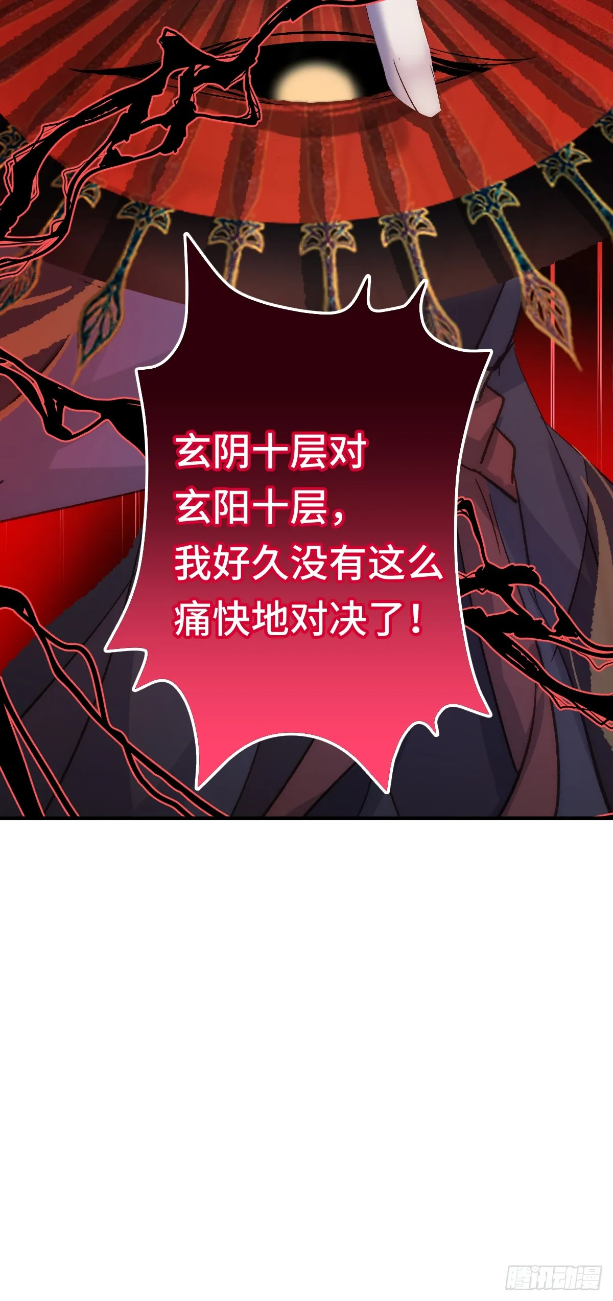 003 被弟弟撞见了29