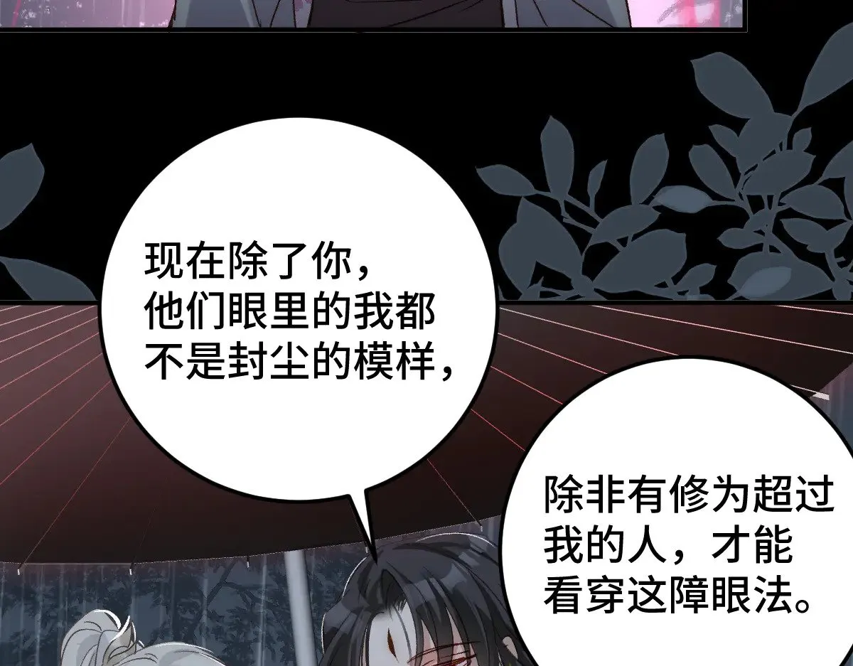 018 “我的”小霜45