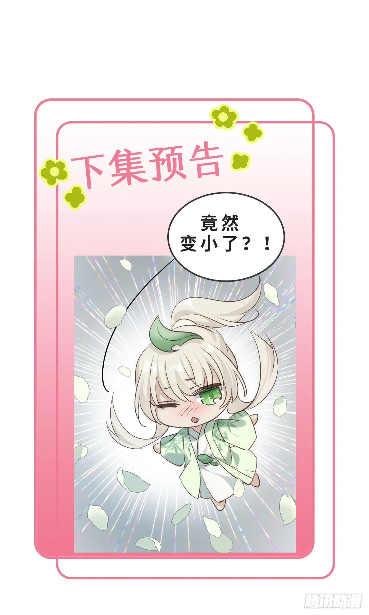 006 哥哥，我求你81