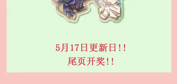017 吃掉146