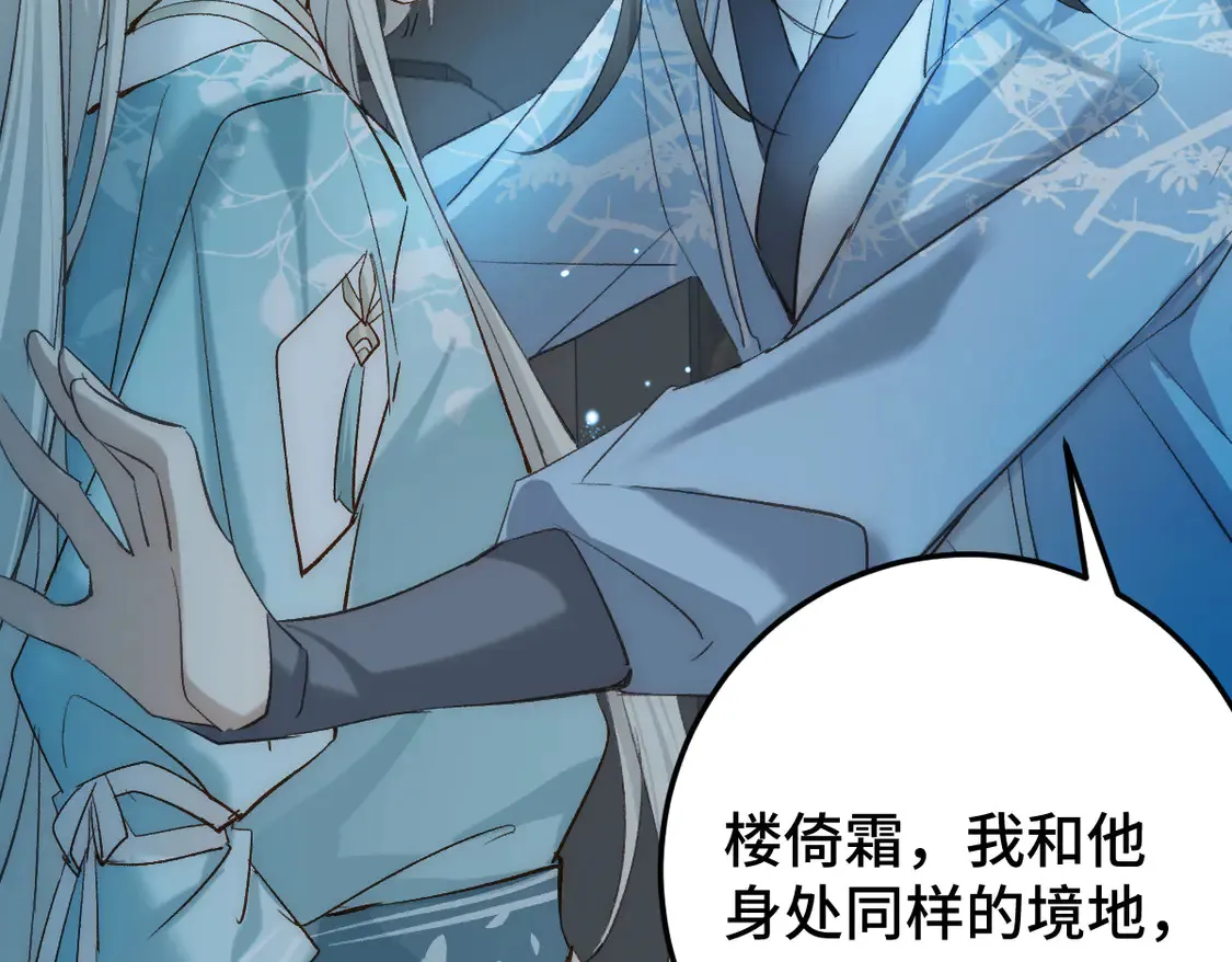015 因我而起149