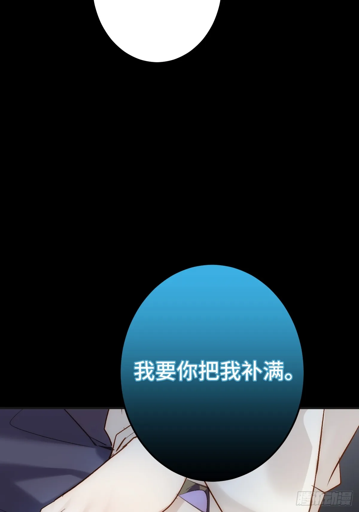 008 填满我49