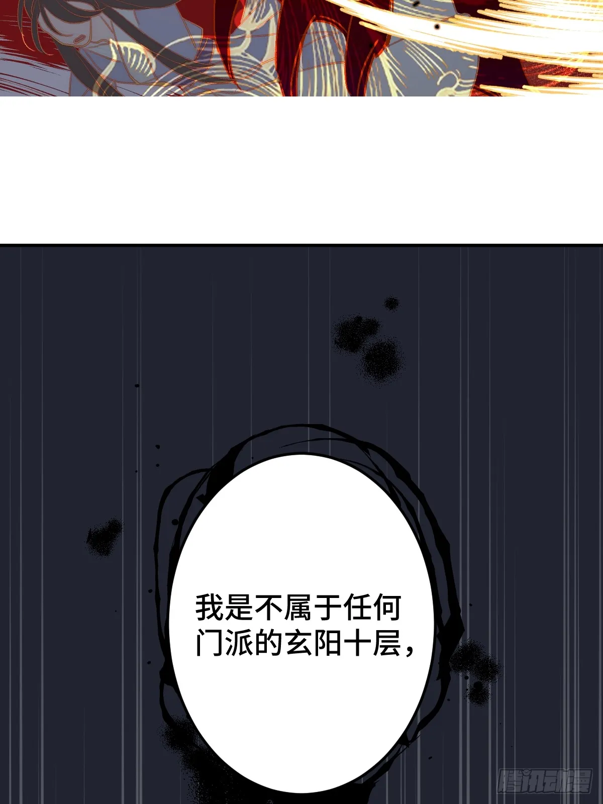 006 哥哥，我求你18