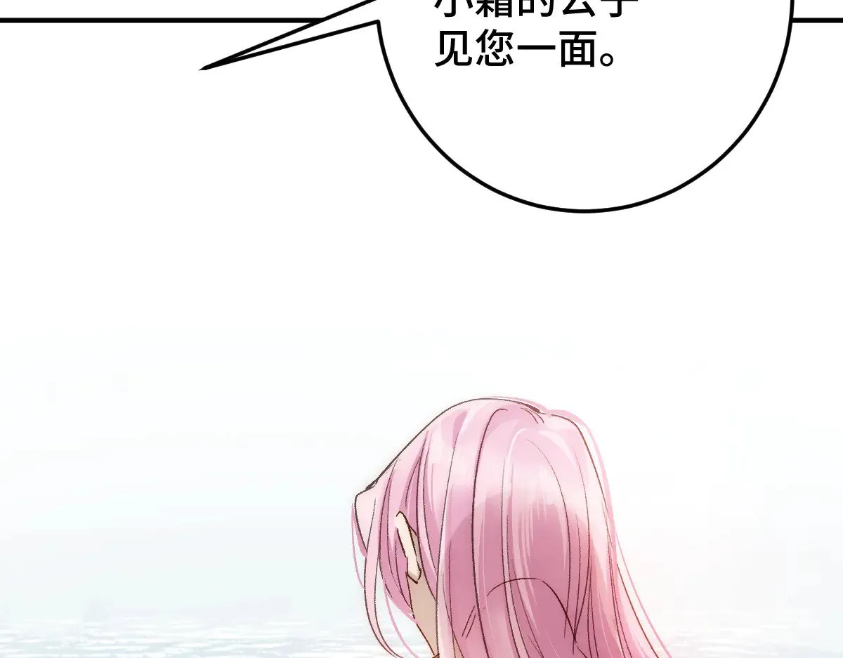 018 “我的”小霜71