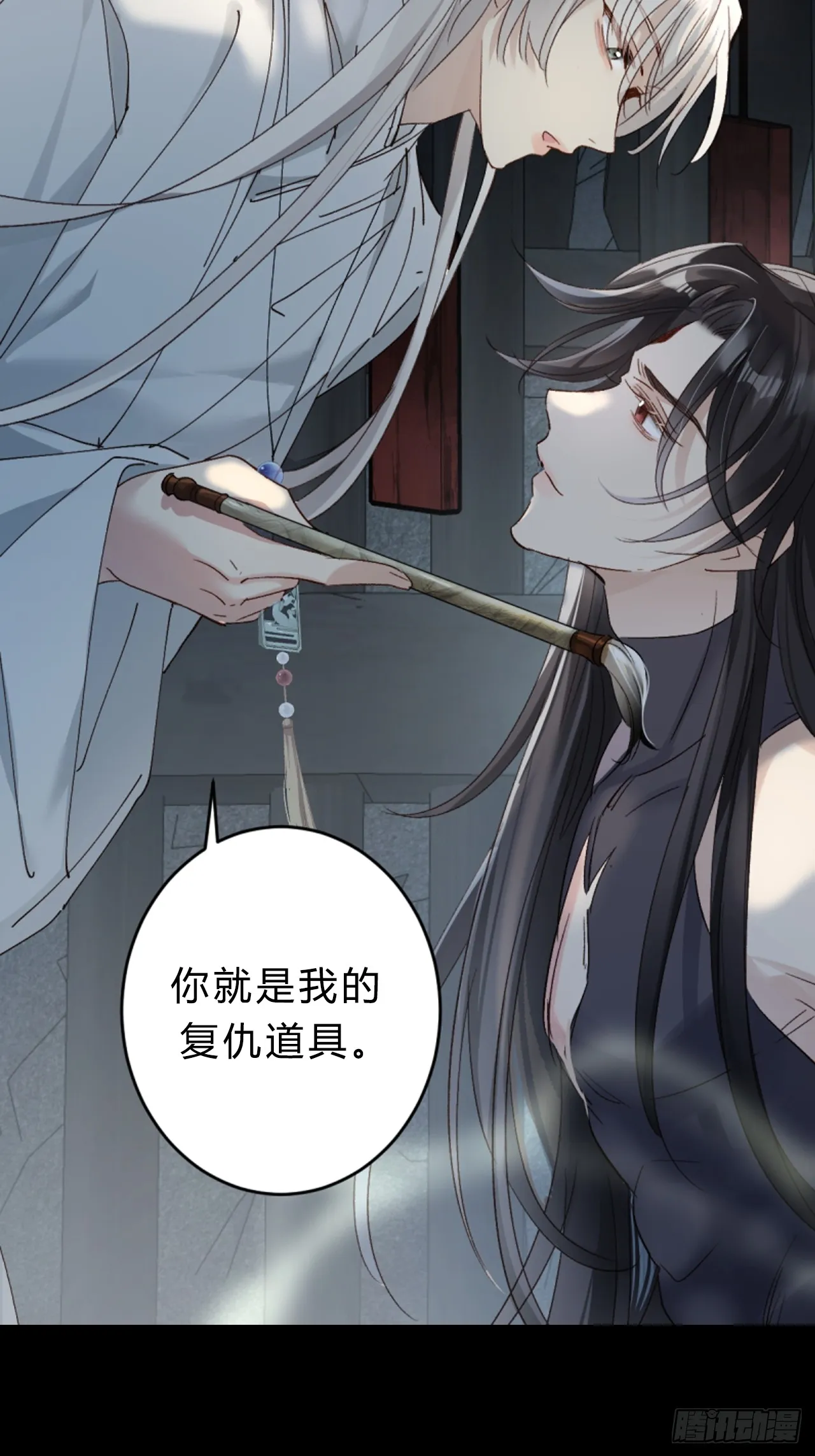 00 序章13