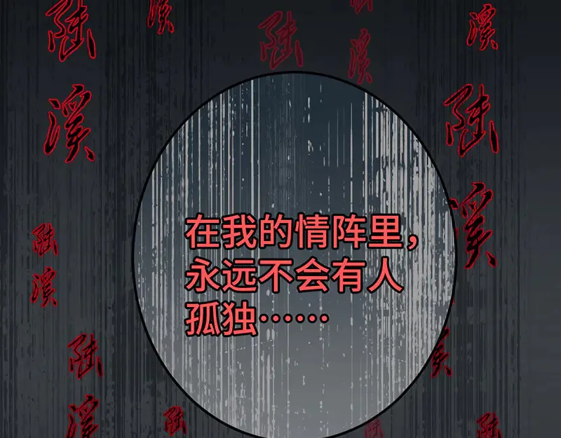 014 给他看现场34