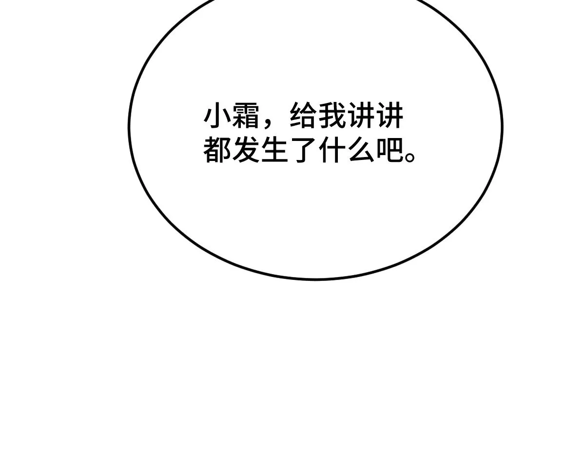 019 修罗场69