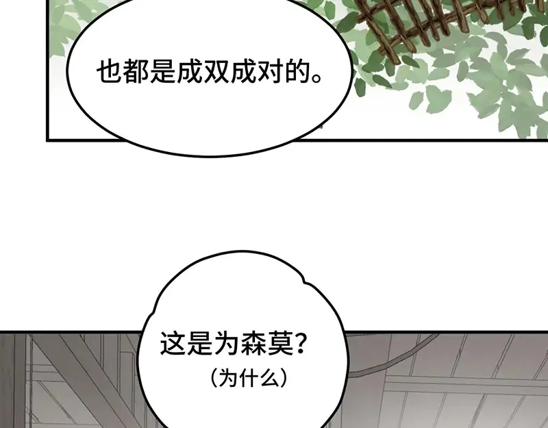 011 无法拒绝79