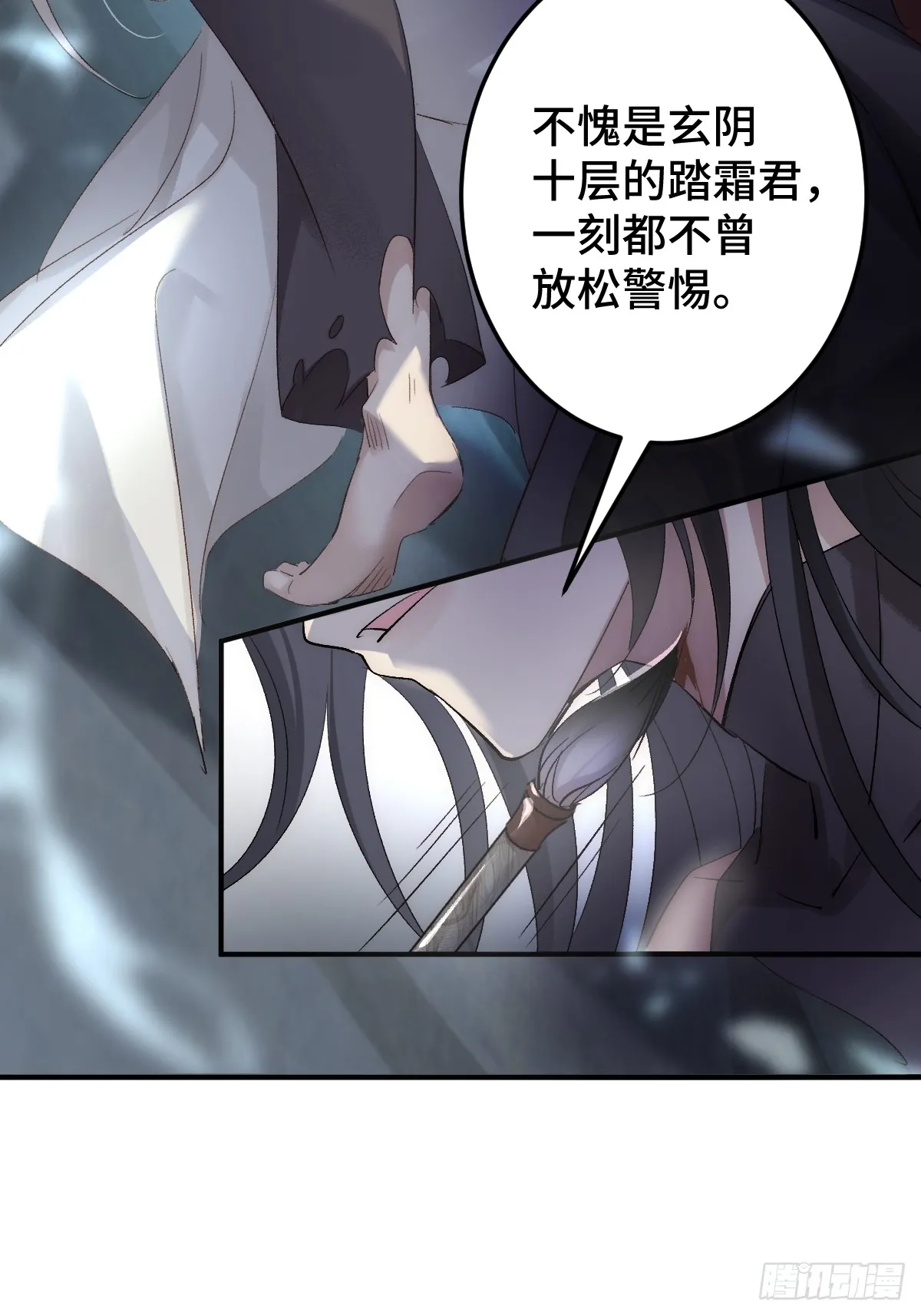 002 杀夫证道？18