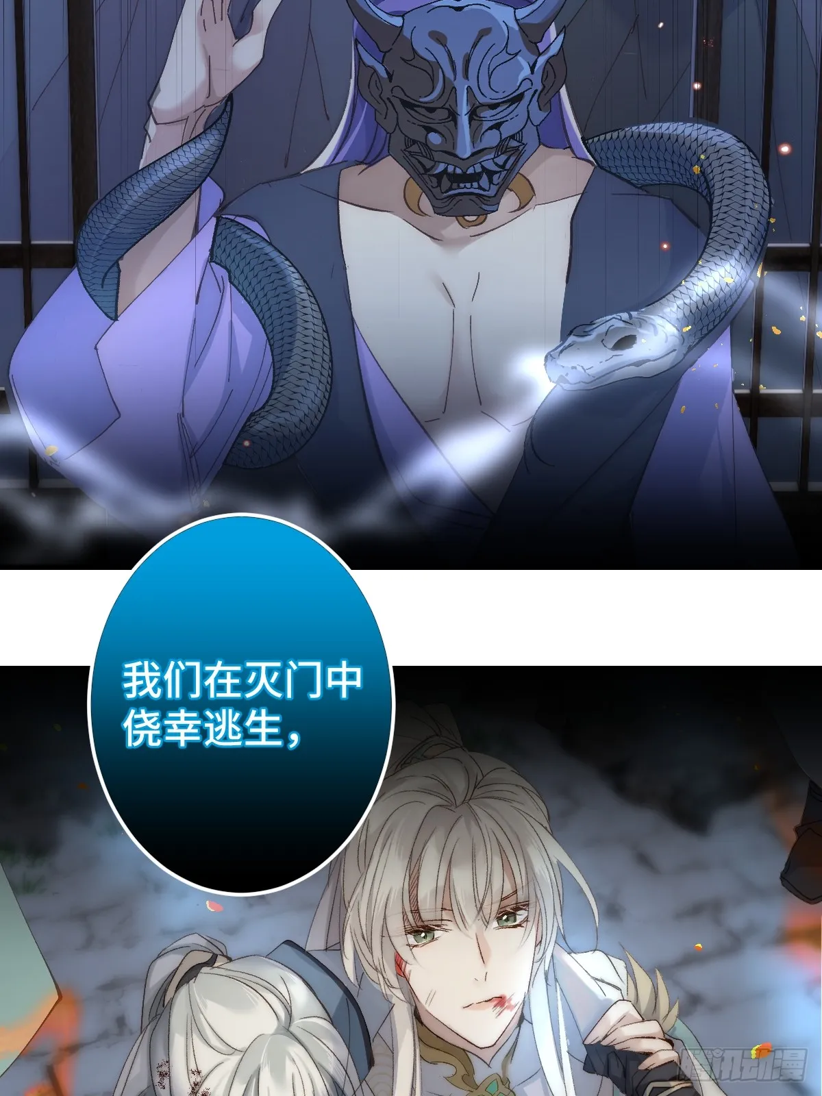 004 从未有过道侣13