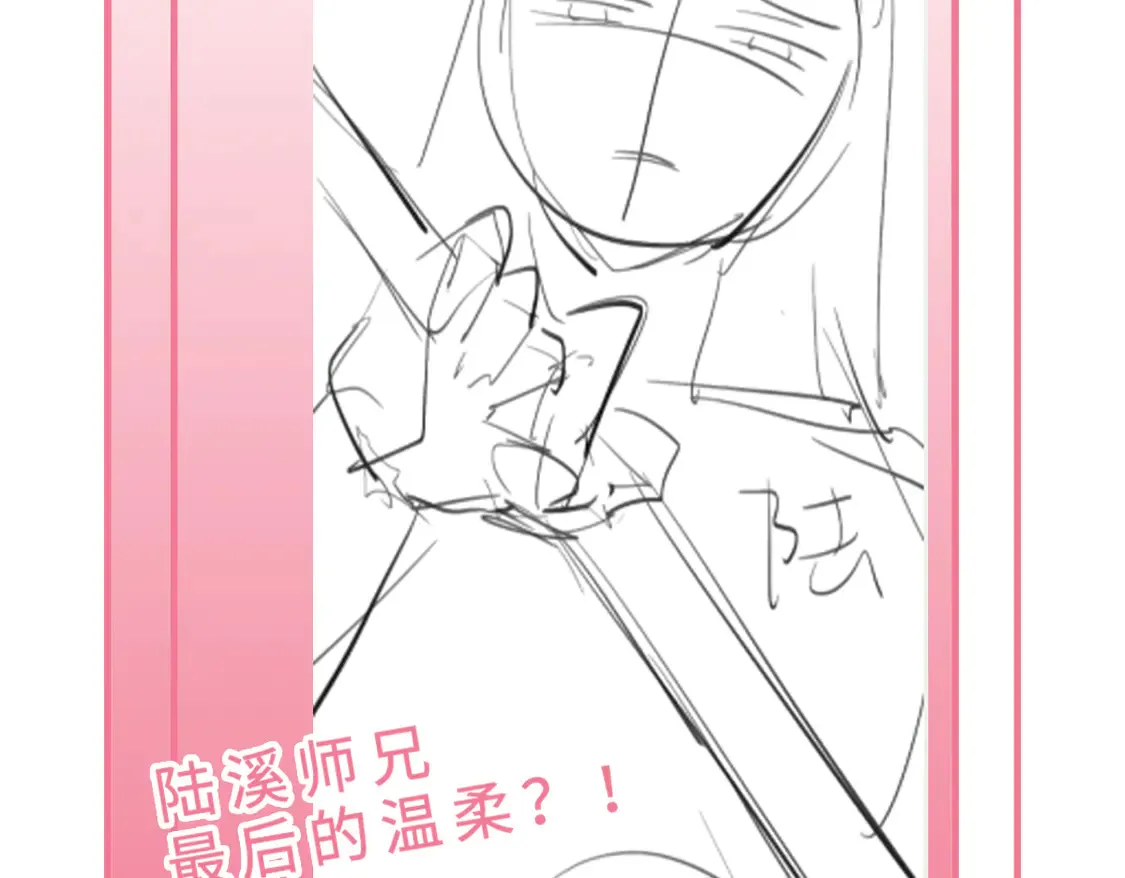 014 给他看现场181