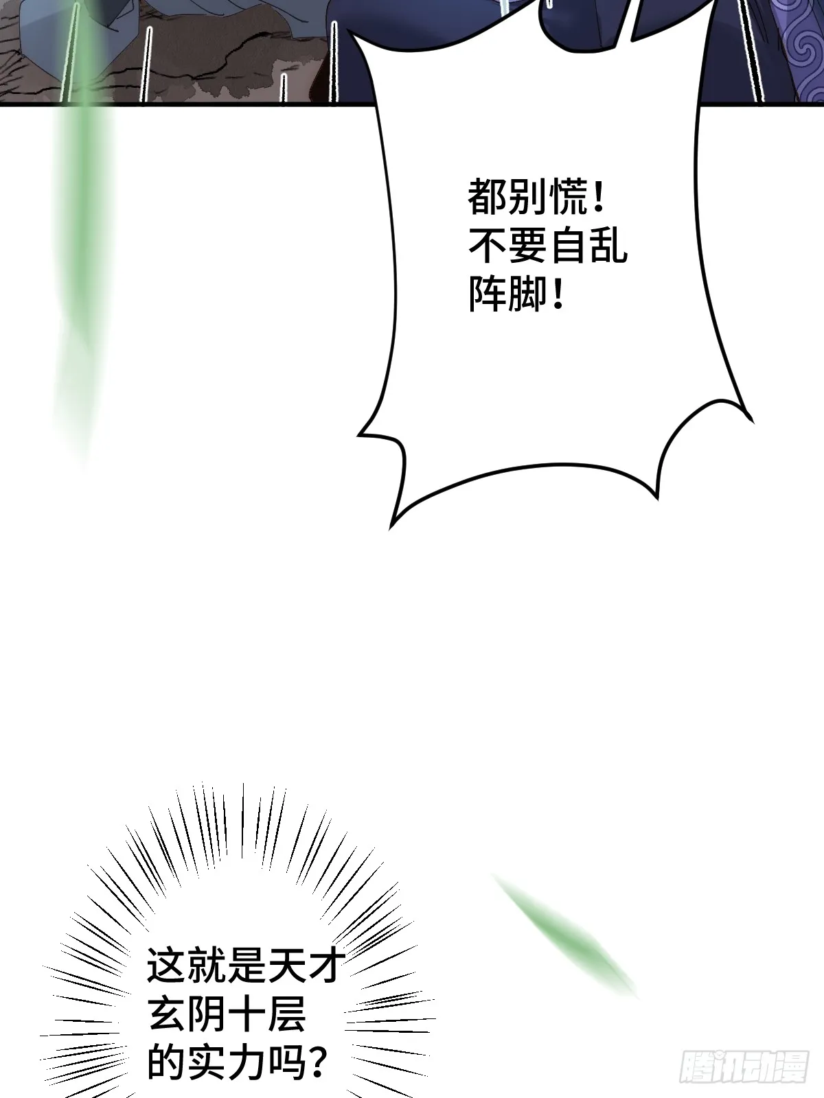 007 为你守身如玉23