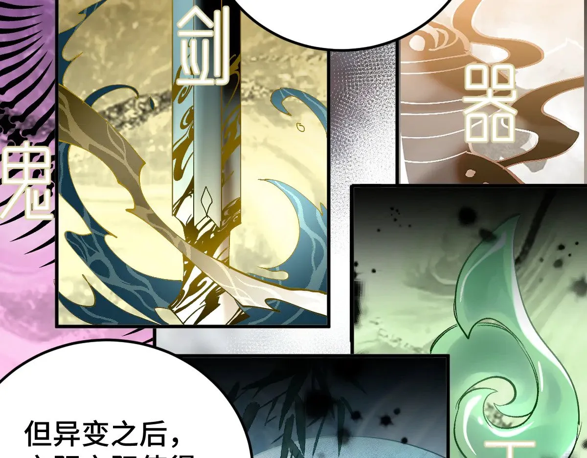 019 修罗场87