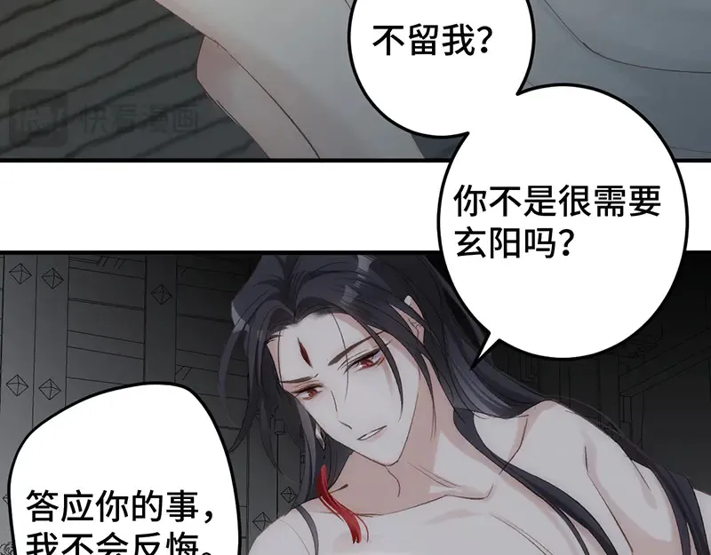 010 自愿84