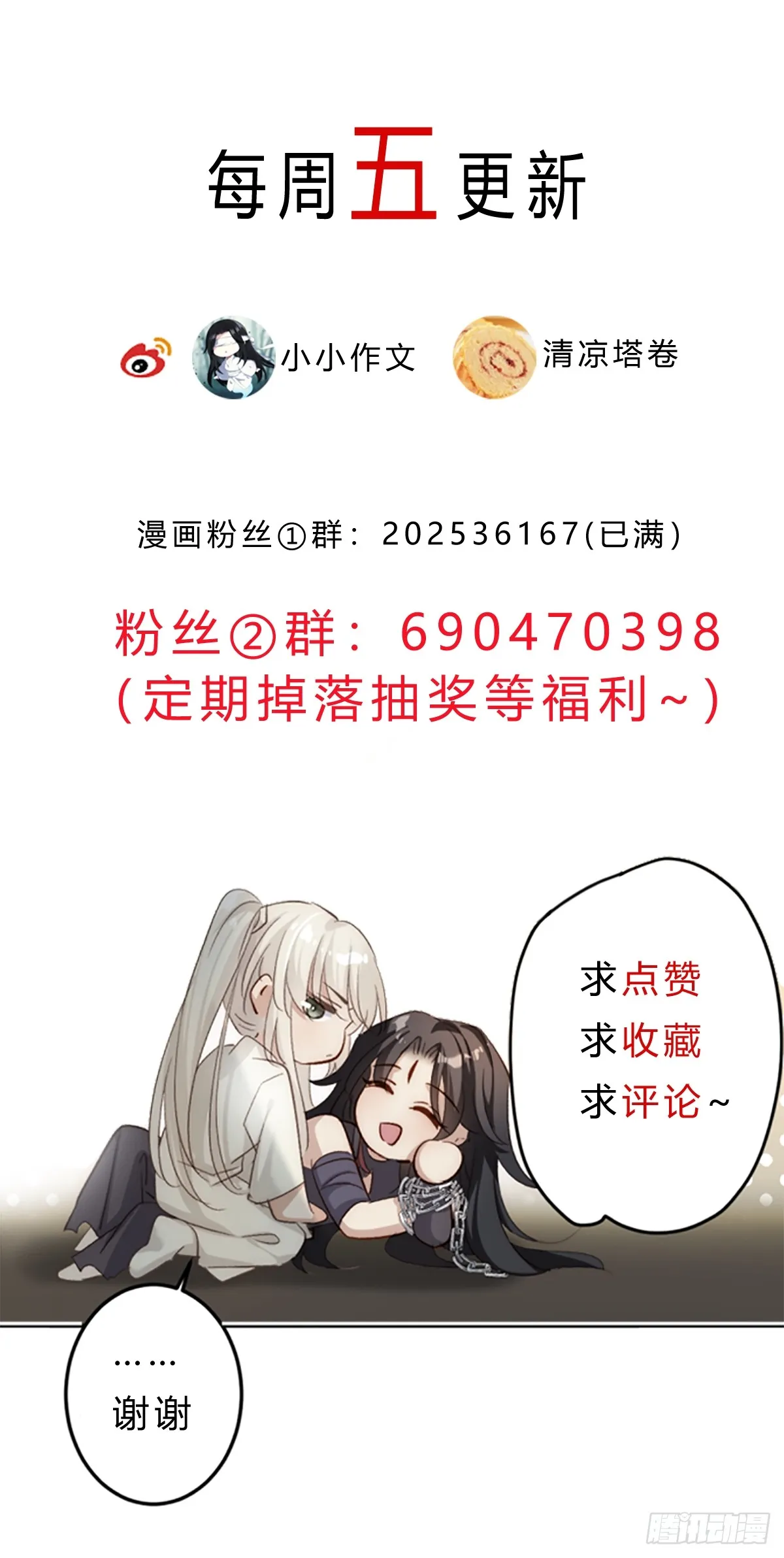 008 填满我60
