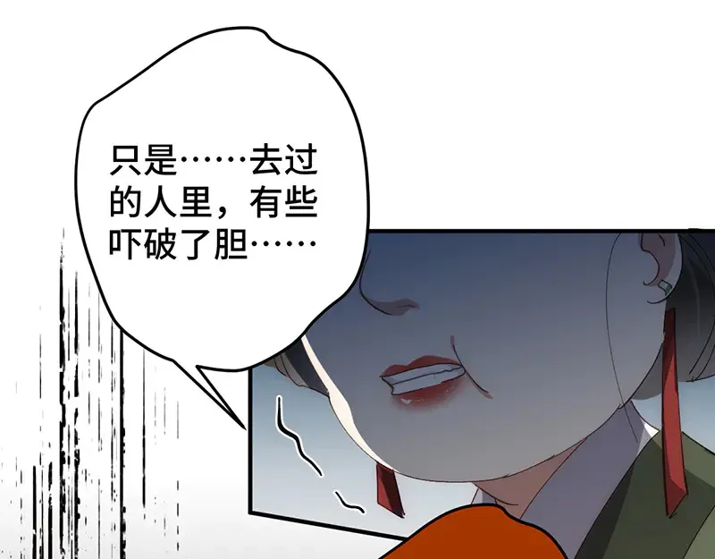 011 无法拒绝82