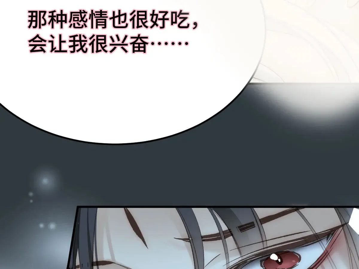 017 吃掉74