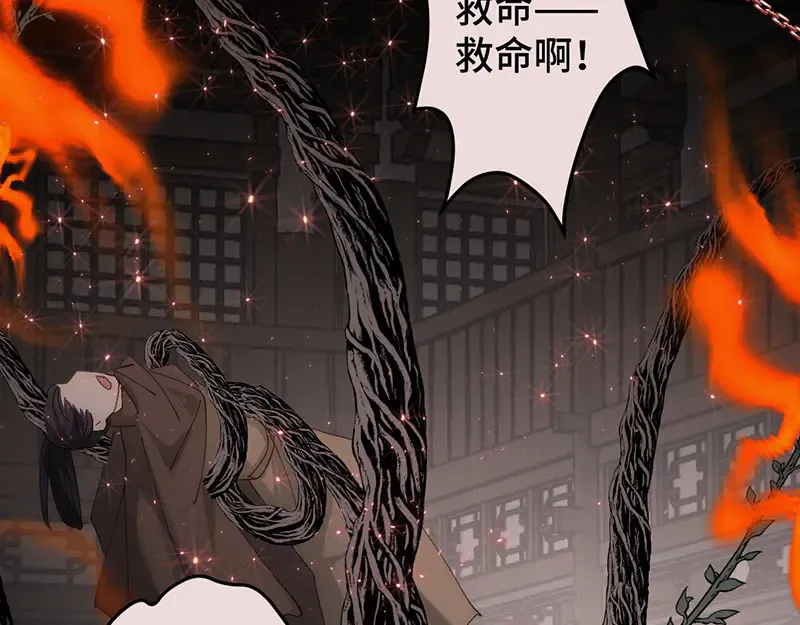 009 十成修为138
