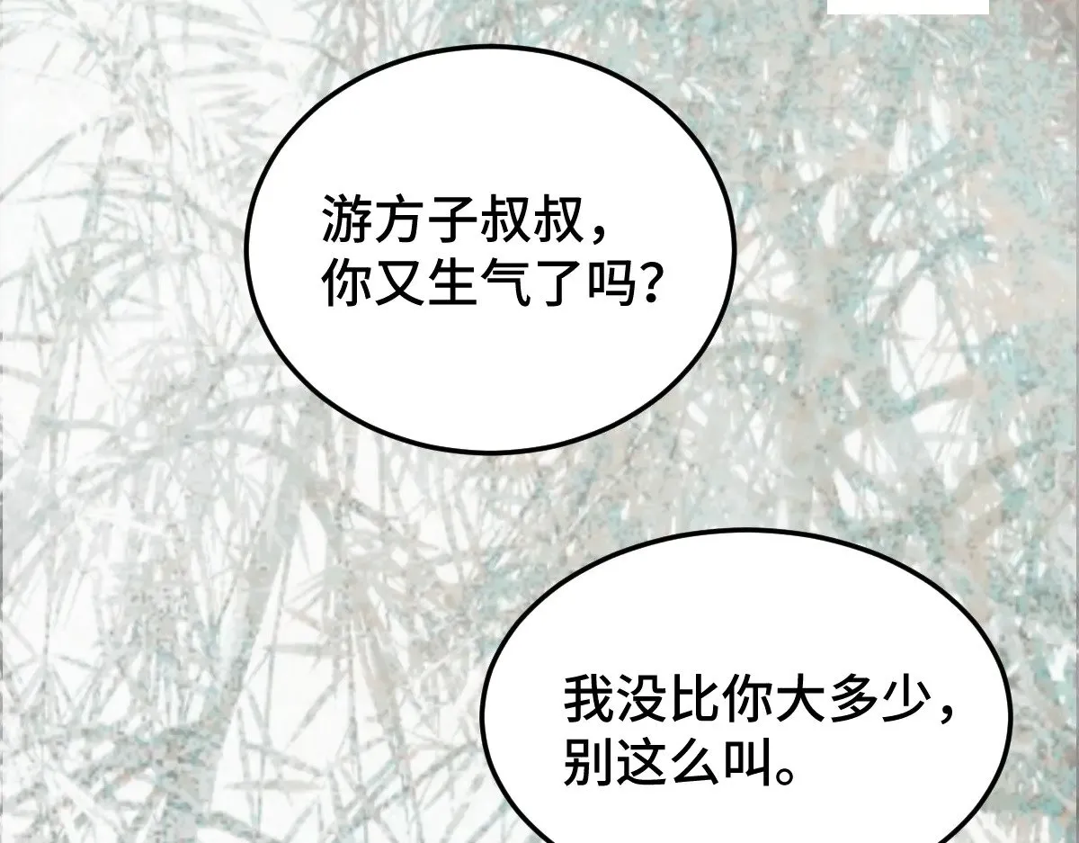 019 修罗场125