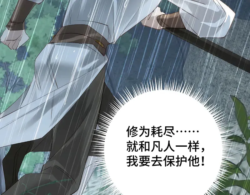 013 打不过就加入76