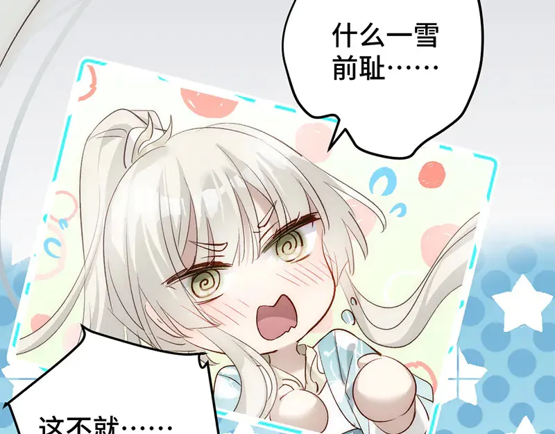 014 给他看现场65