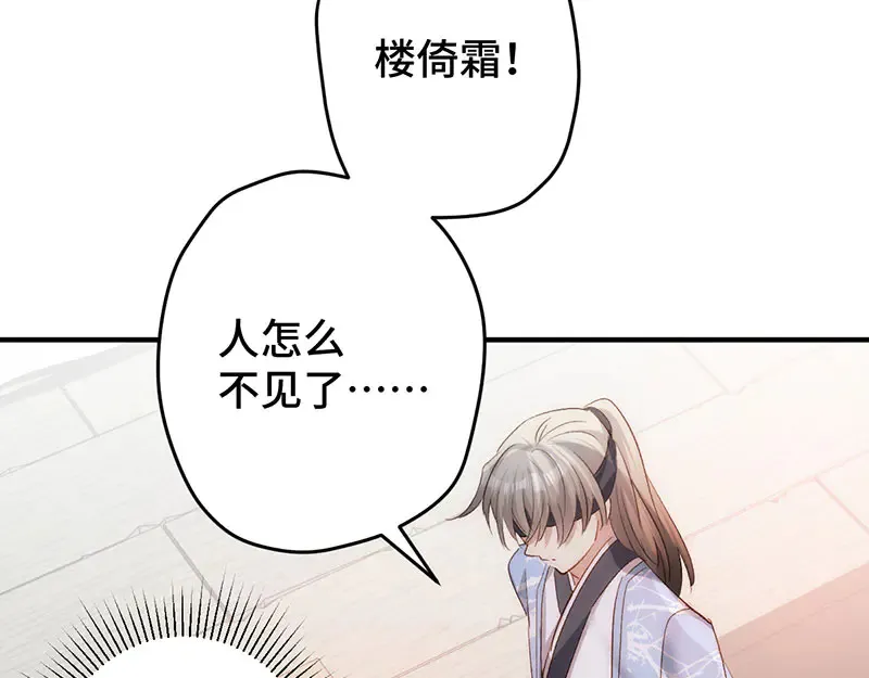 012 羊圈88