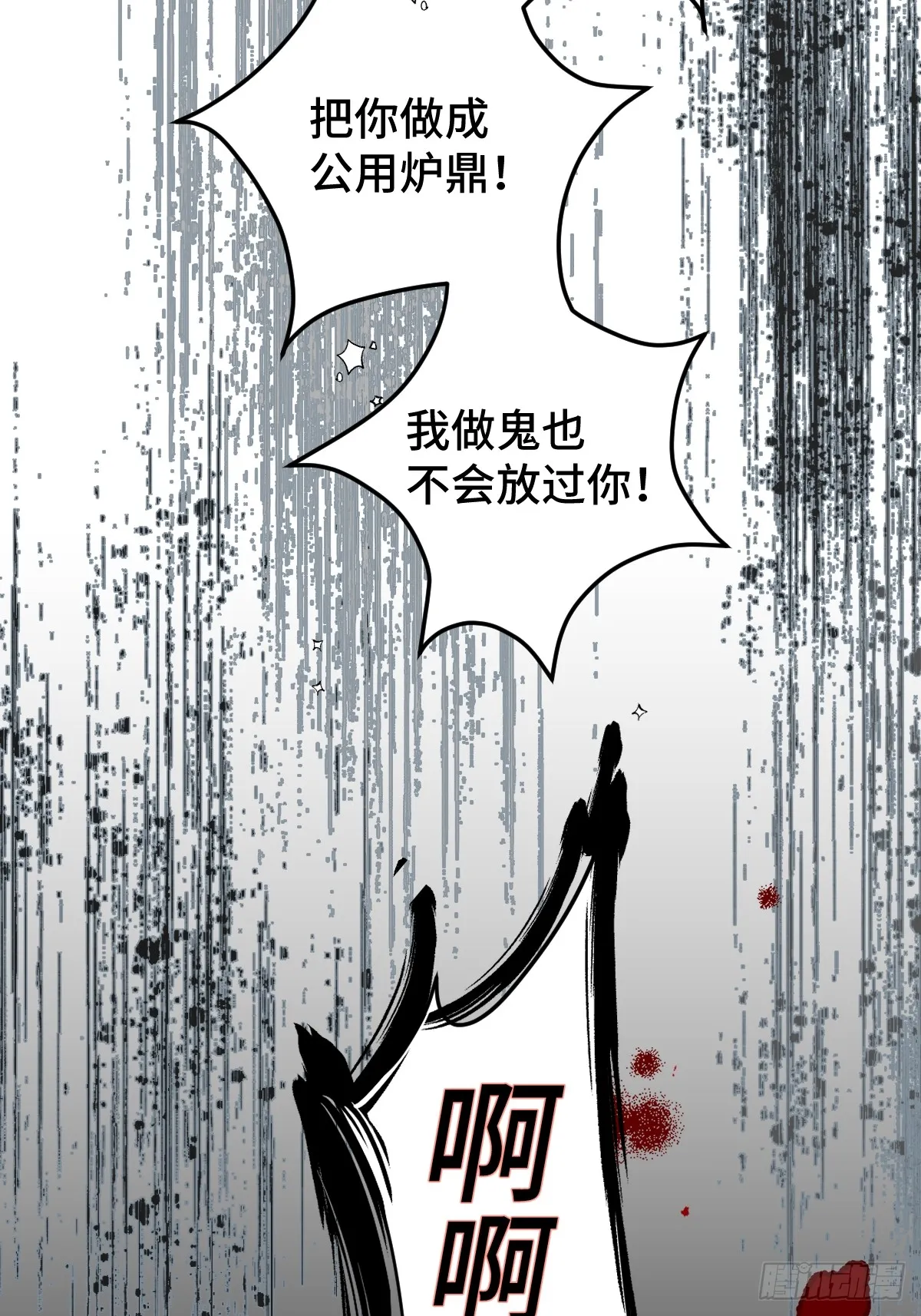 001 囚禁天降男友13