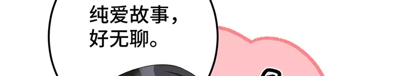 013 打不过就加入55
