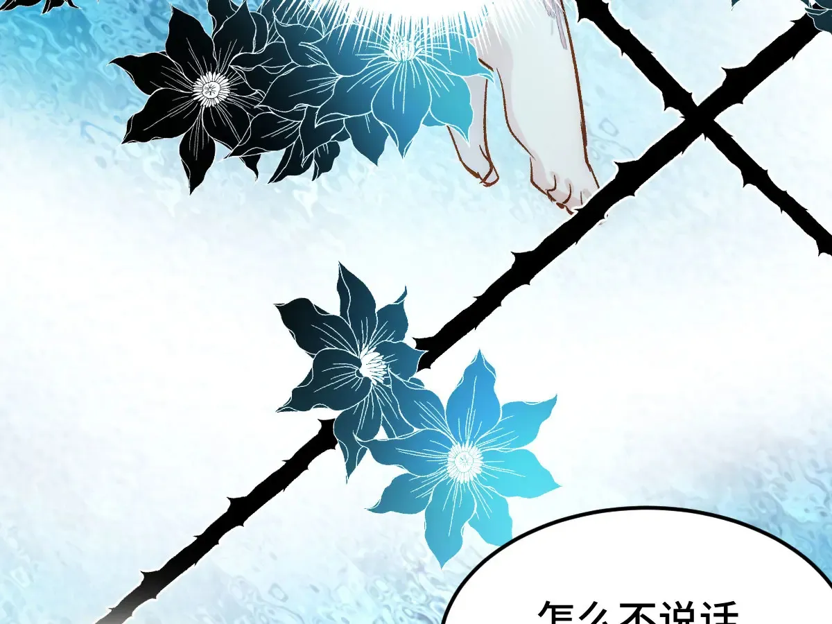 017 吃掉67