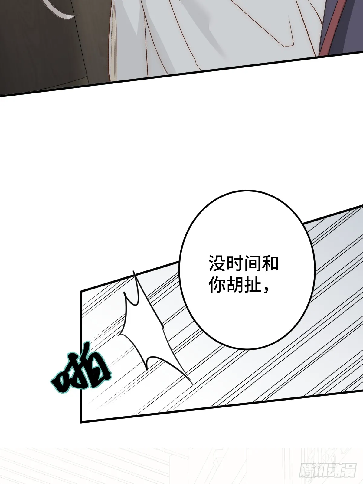 006 哥哥，我求你26