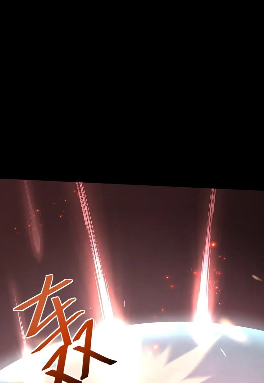 16 传说级装备30