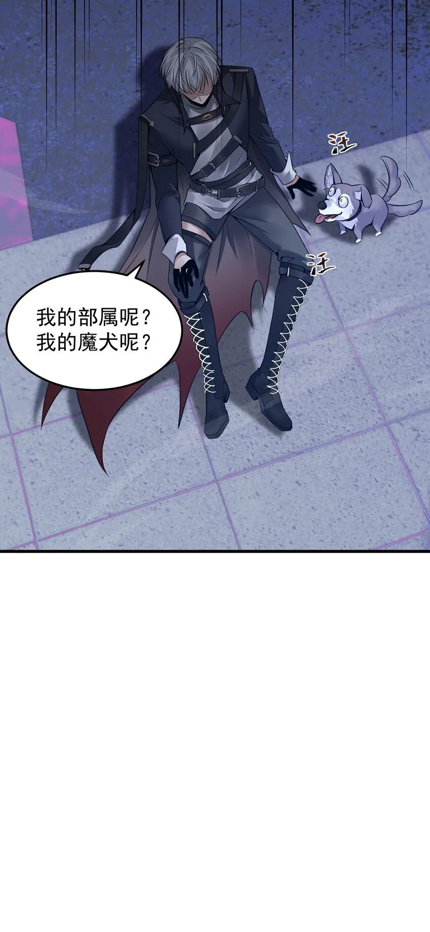 01 夺舍重生50